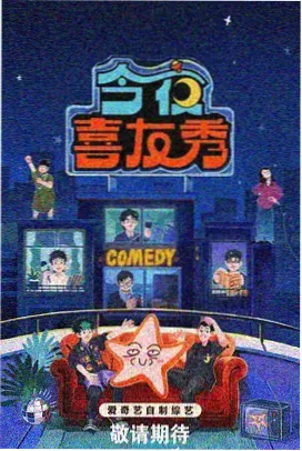 盗梦空间