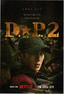 满江红
