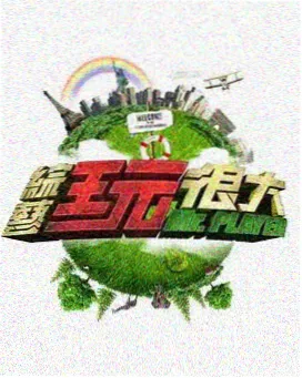 奥本海默