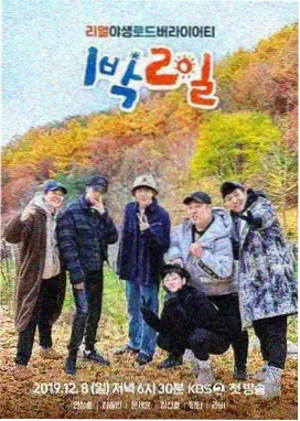 深海奥斯卡