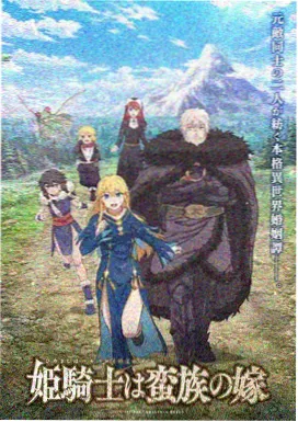 新海诚新作